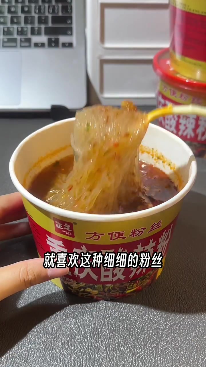 速食别再光吃泡面了!0.01元的酸辣粉和肥汁米线我能一次炫两碗!