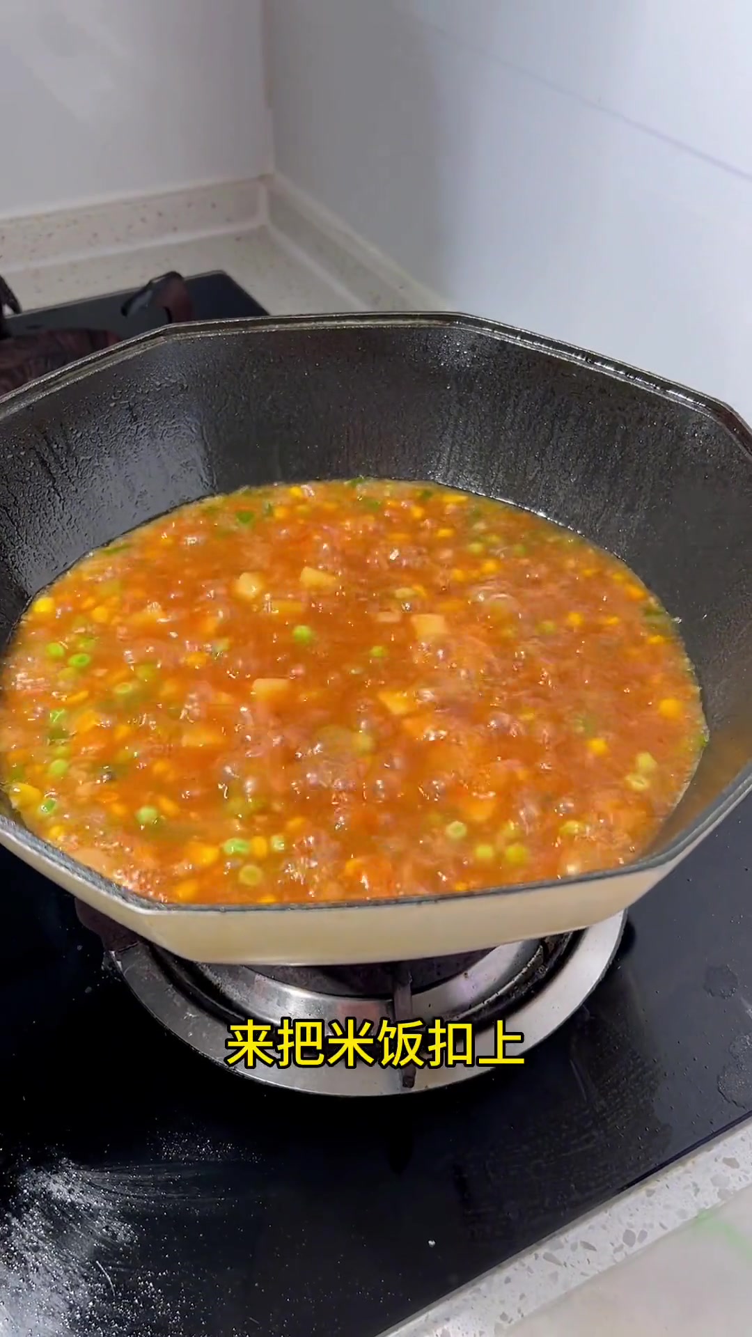 快去做腊肉焖饭,真的好吃!腊肉焖饭 腊肉焖饭的神仙做法 懒人焖饭 大人小孩都爱吃 男人会做