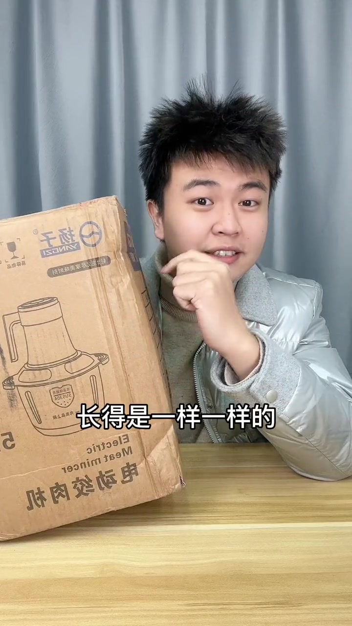 又一个绞肉机,真的说的这么好吗?测评 评测 多功能绞肉机 绞肉机