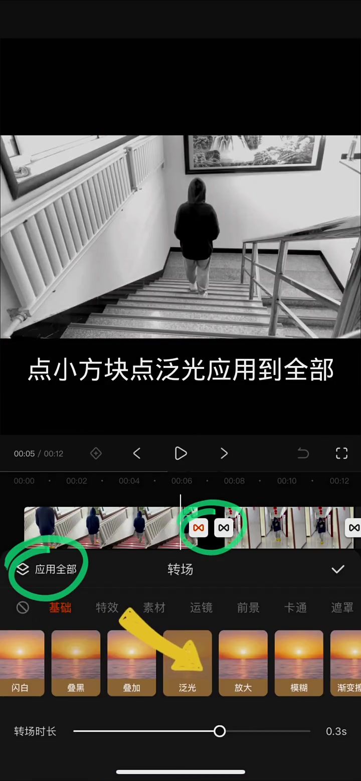 用快影做慢动作,叫你小伙伴一起做 