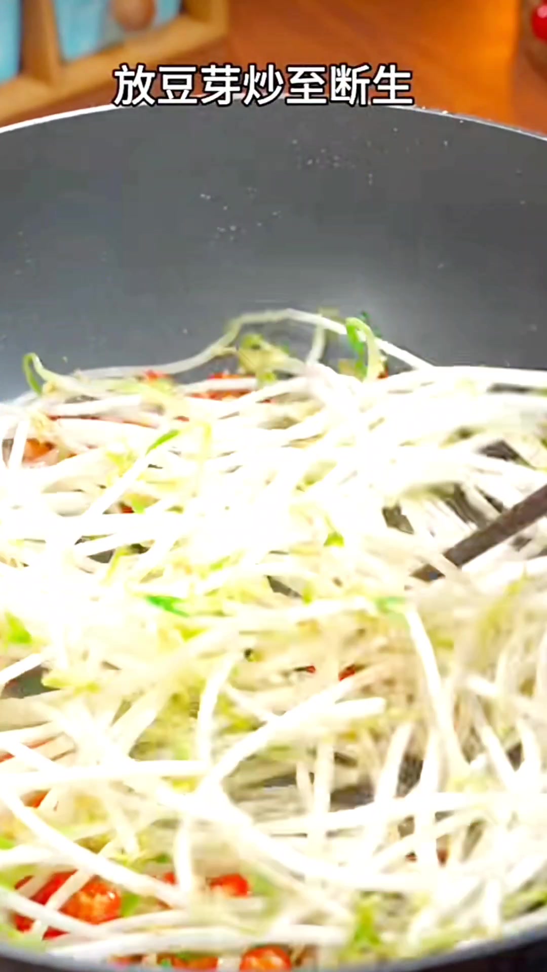 粉丝炒豆芽的做法,好吃又简单