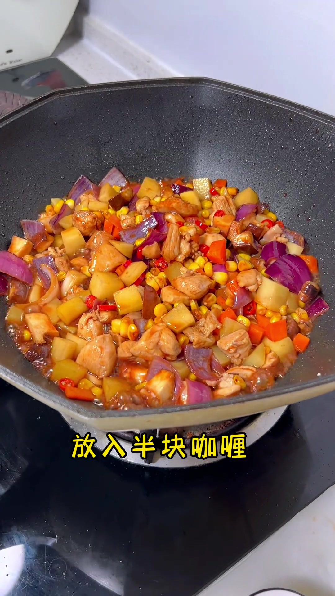 老公说,咖喱鸡肉焖饭是这么多焖饭里面最好吃的,加上芝士片变得味道好吃极了!咖喱鸡肉焖饭 懒