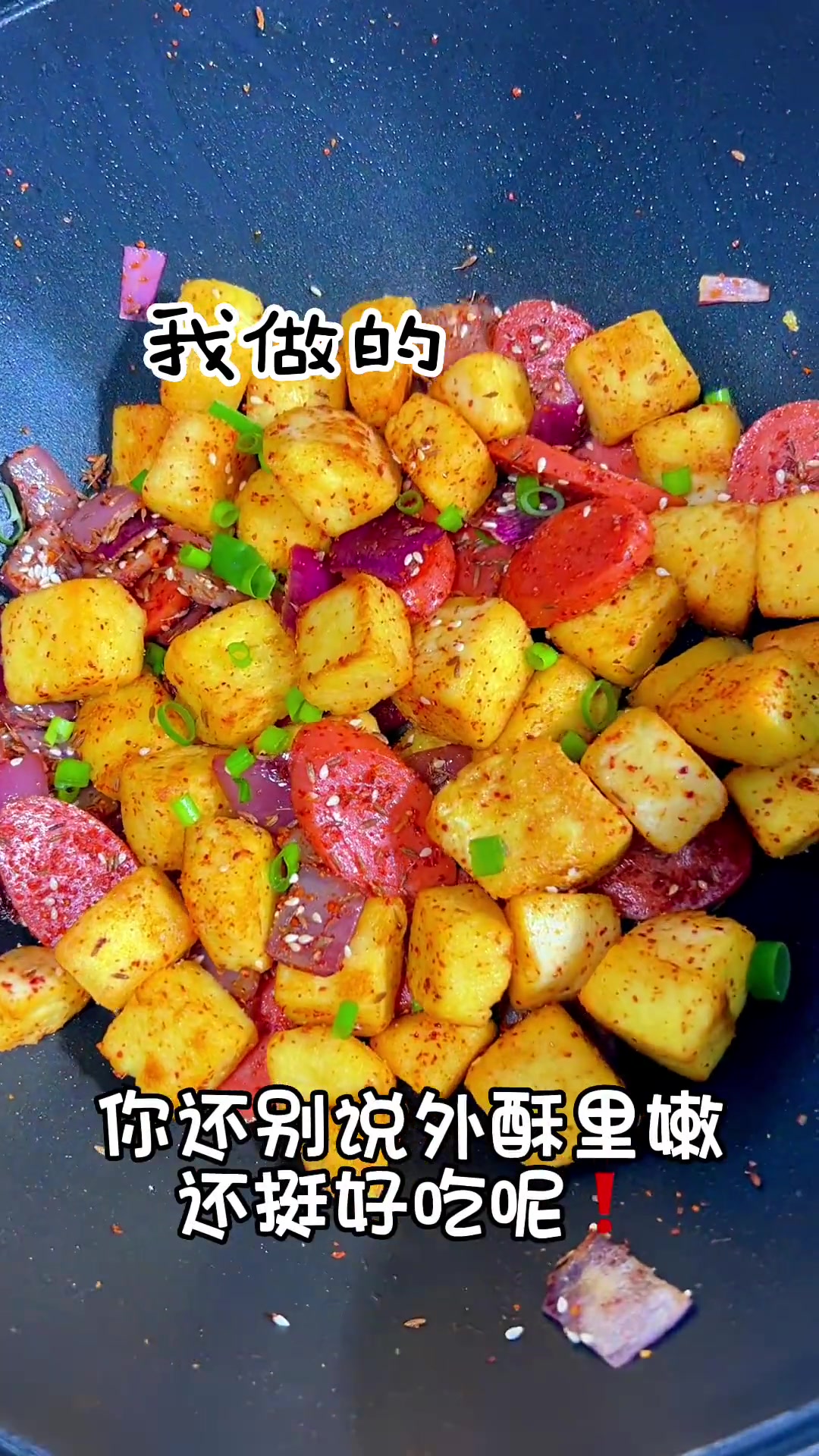 烧烤味的大馒头还是第一次吃,还别说,好吃!做法简单又营养 馒头的花样做法 馒头的创意吃法 