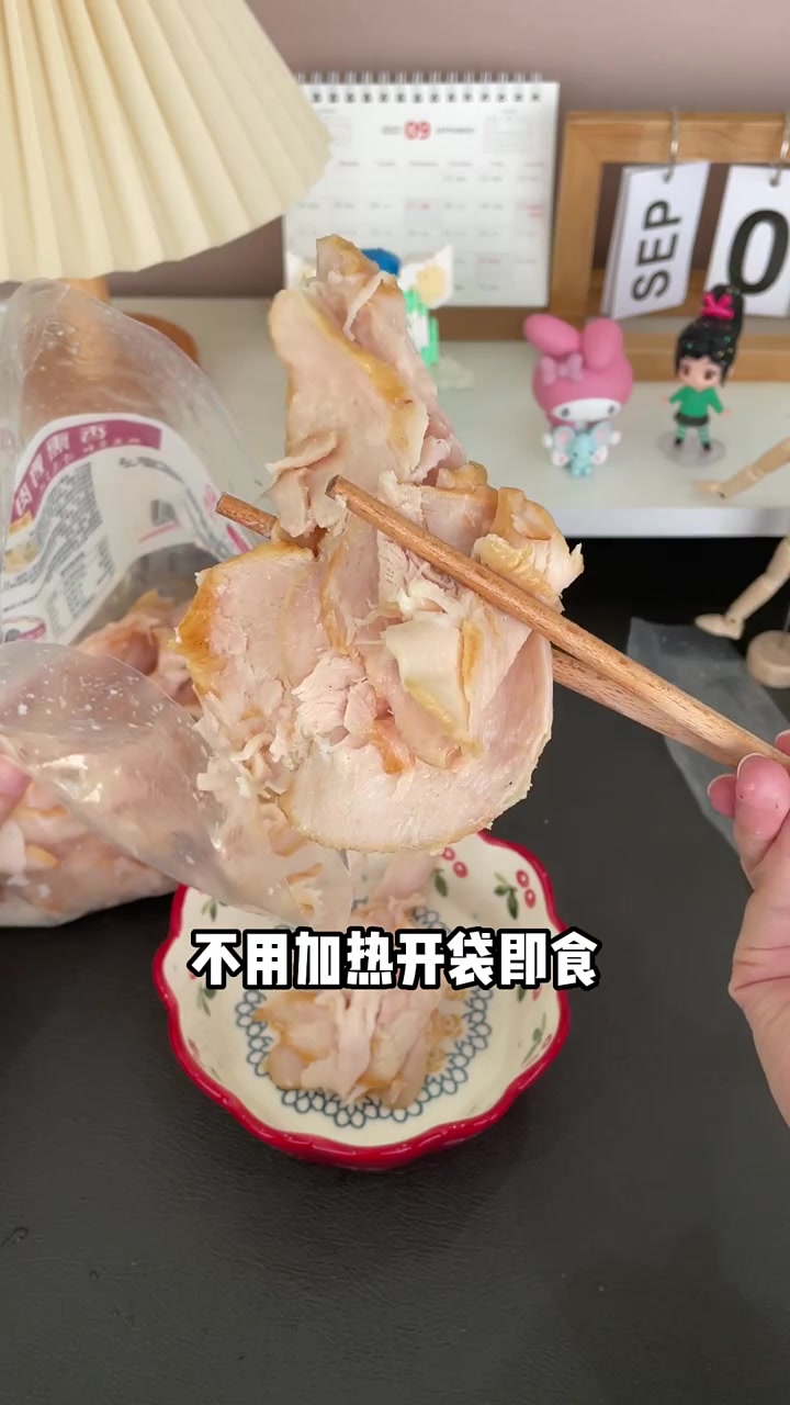 你想不到的轻食店熟食肉肉半成品!不用加热开袋即食,以后炫这个~