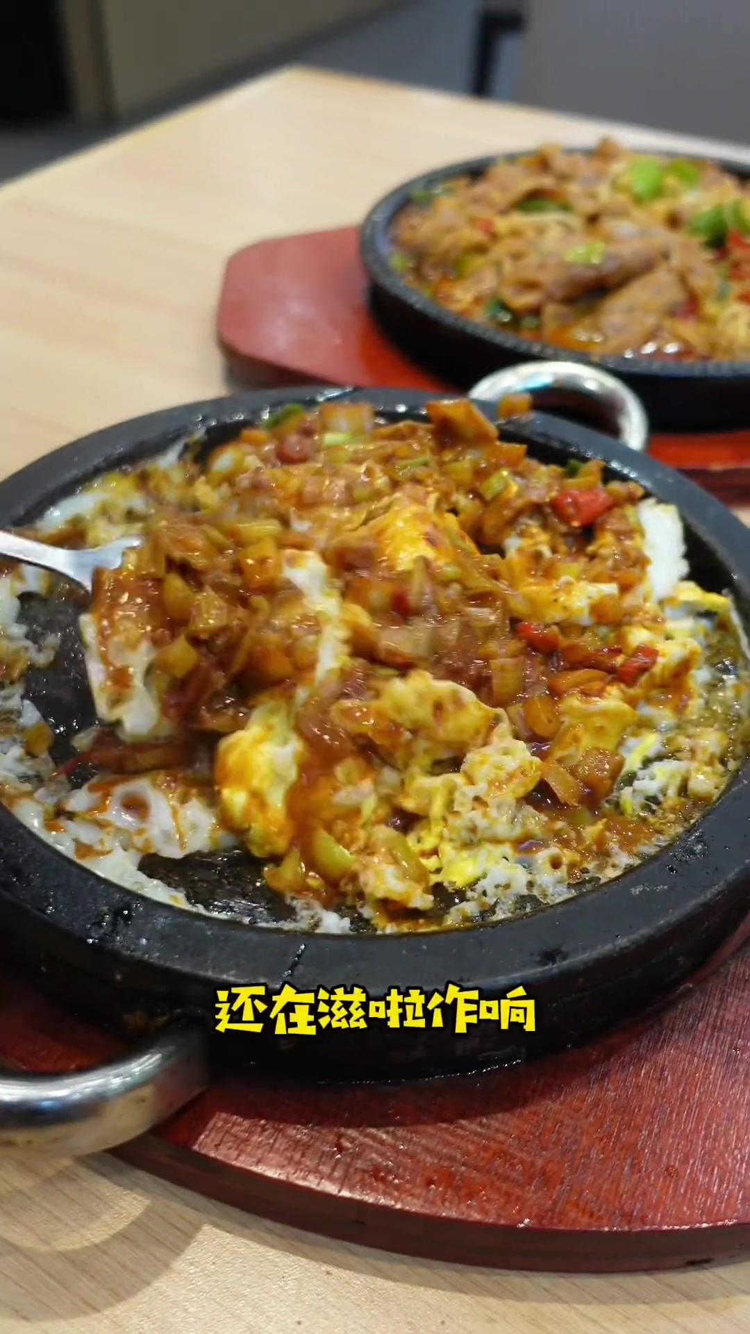 要说好吃的石锅拌饭 我觉得这家一定要榜上有名 韩料 美食 石锅拌饭 朝鲜美食 淮北淮北 v