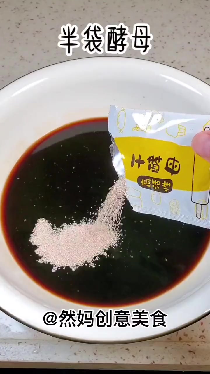 红糖发糕,面粉水枣酵母就可以成功!自制红糖枣糕 做法简单又营养 大人小孩都爱吃 营养又健康