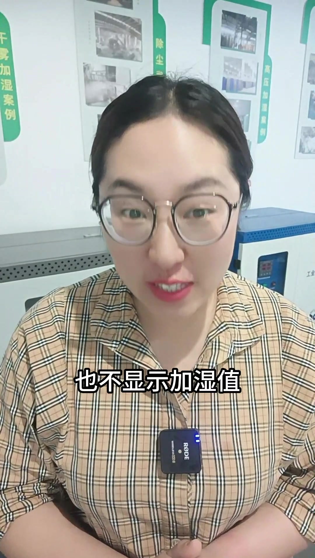 孵化室喷雾加湿  提升甲鱼孵化率?