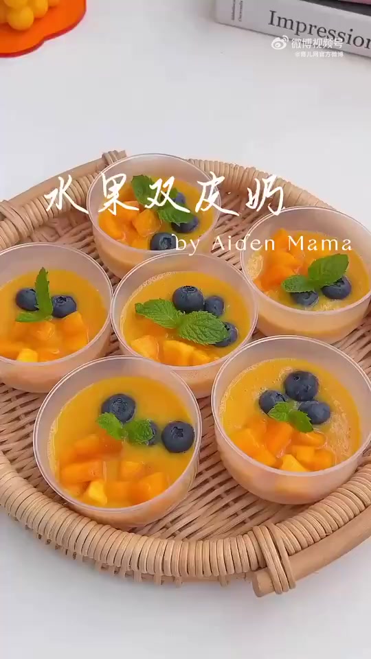 「儿童美食」宝宝版水果双皮奶,做法简单,Q弹软嫩的双皮奶,香甜爽口,入口即化,5分钟就能搞