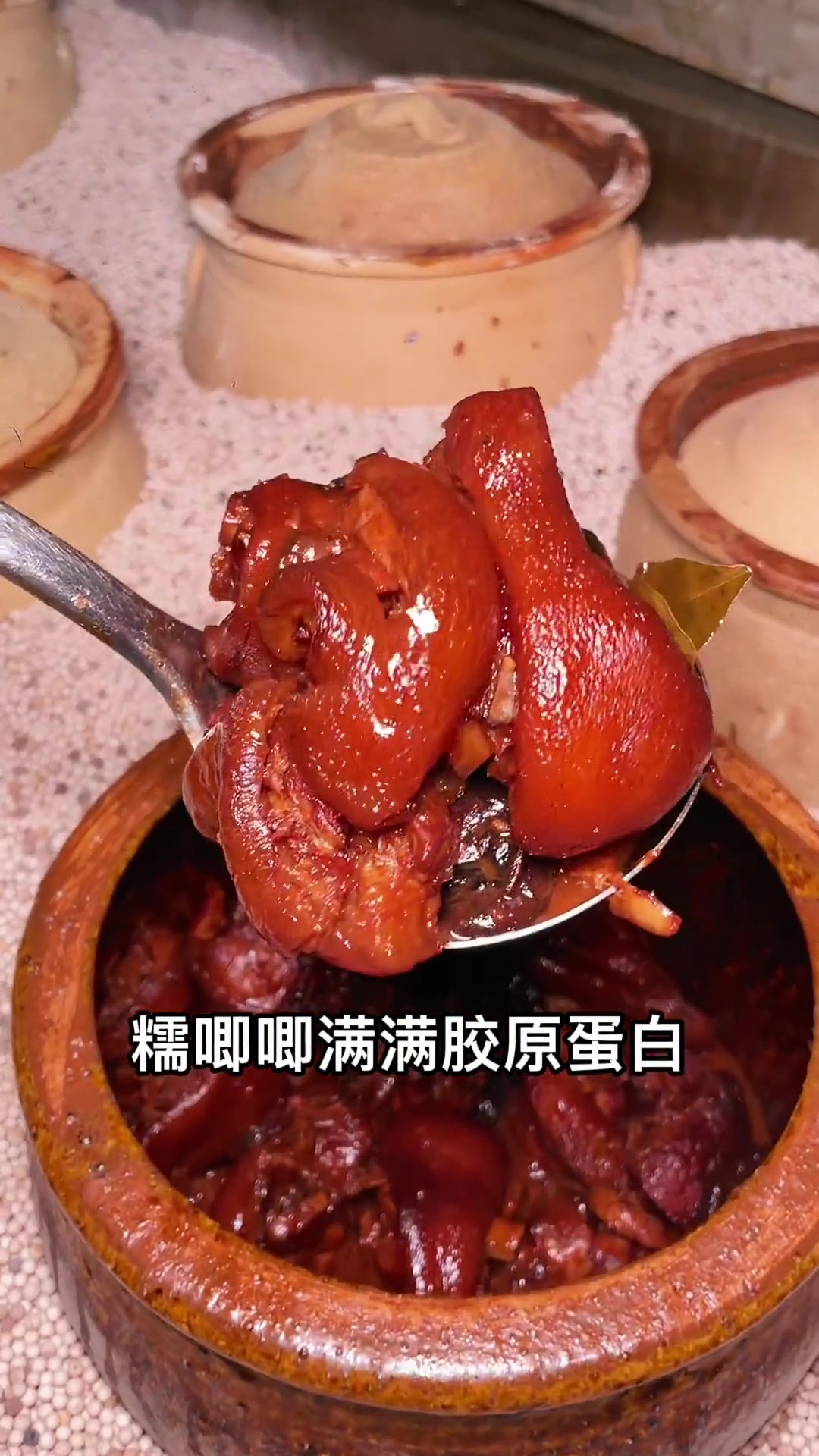 香间味大猪蹄子,龙岩黑毛跑山猪,土罐,煎炸炖煮,软烂脱G,冲 同城美食 我要上热门 美食探