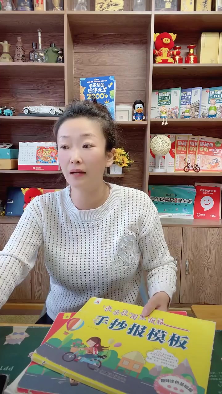家人们冲啊!买它买它!「直播100件套」速成手抄报模板 幼儿园小学生初中绘画
