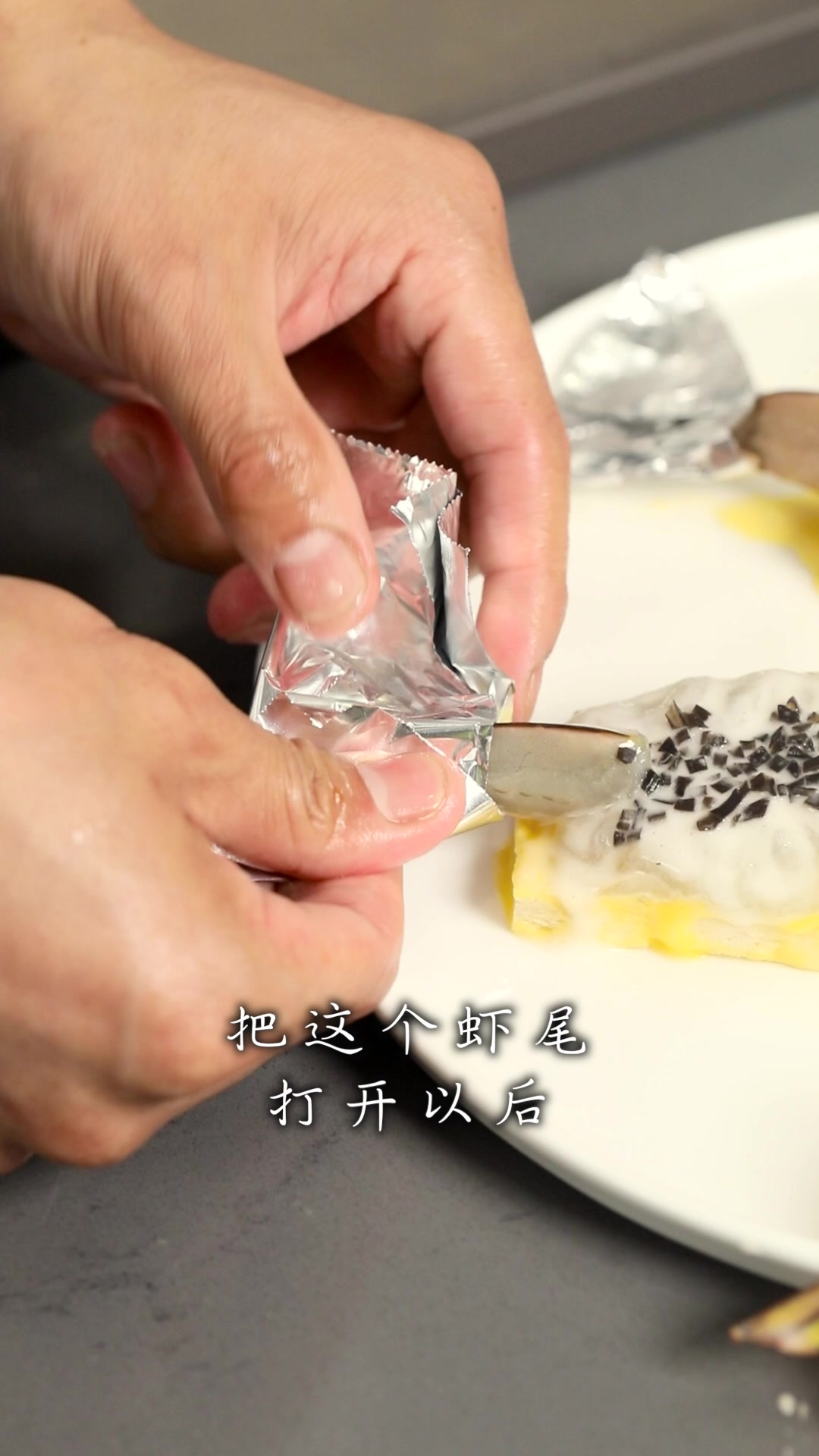 我获得烹饪大赛冠军的菜品五彩虾托和大家分享