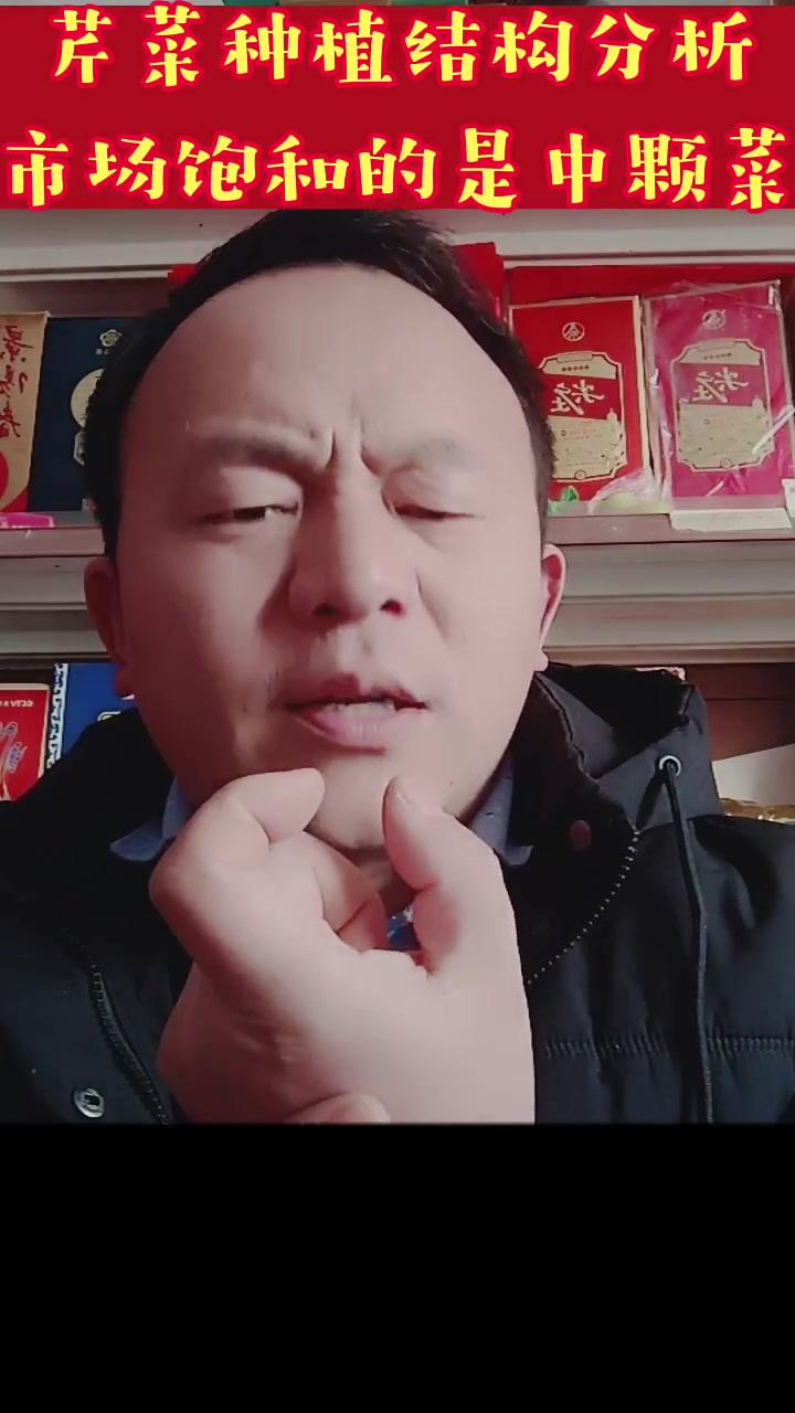 首先视频很长!中颗芹菜是大部分新手的必然选择,移栽生长周期最短!但是烂大街的也是他!不接受