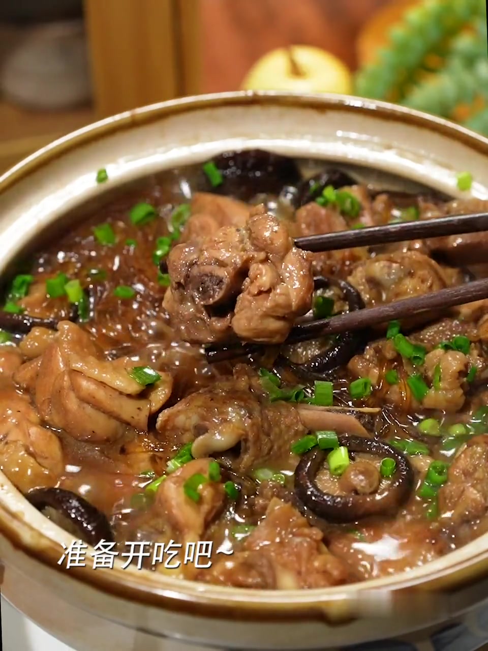 给雨爸做小鸡炖蘑菇!软烂不柴!鲜嫩入味!