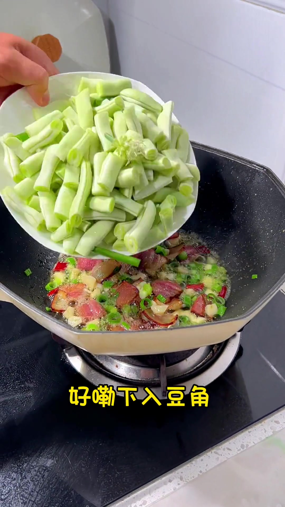 好吃不过大米饭,一顿不吃米饭都不开心 618好物节 懒人焖饭 焖饭的家常做法 腊肉土豆豆角