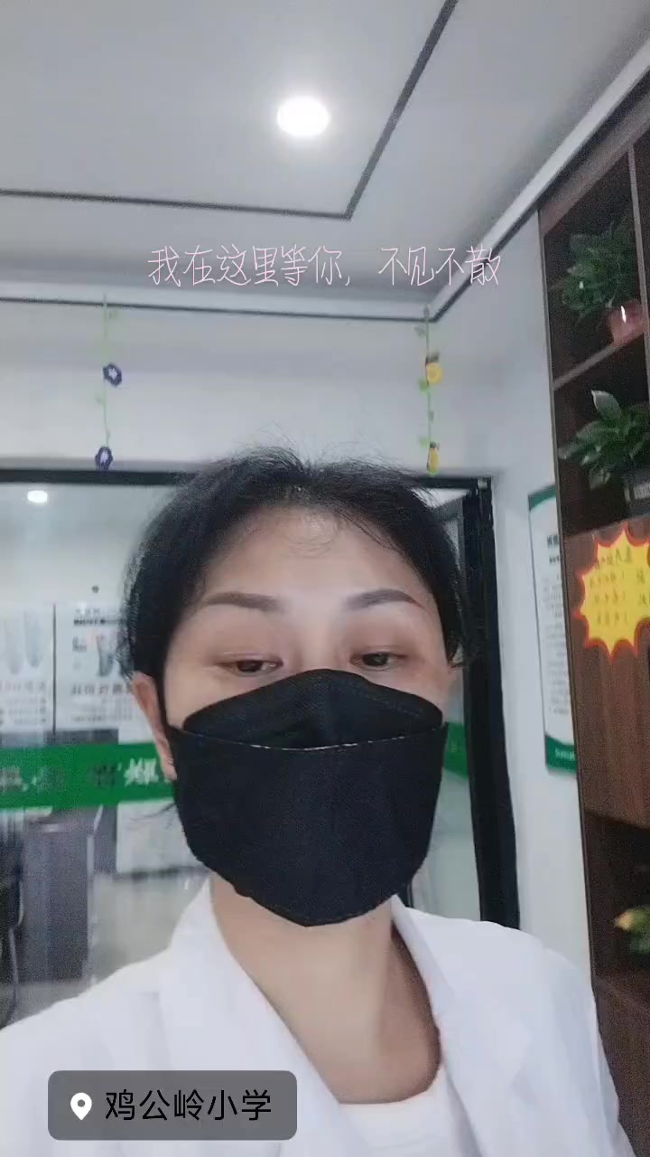 请记得我在这里等你