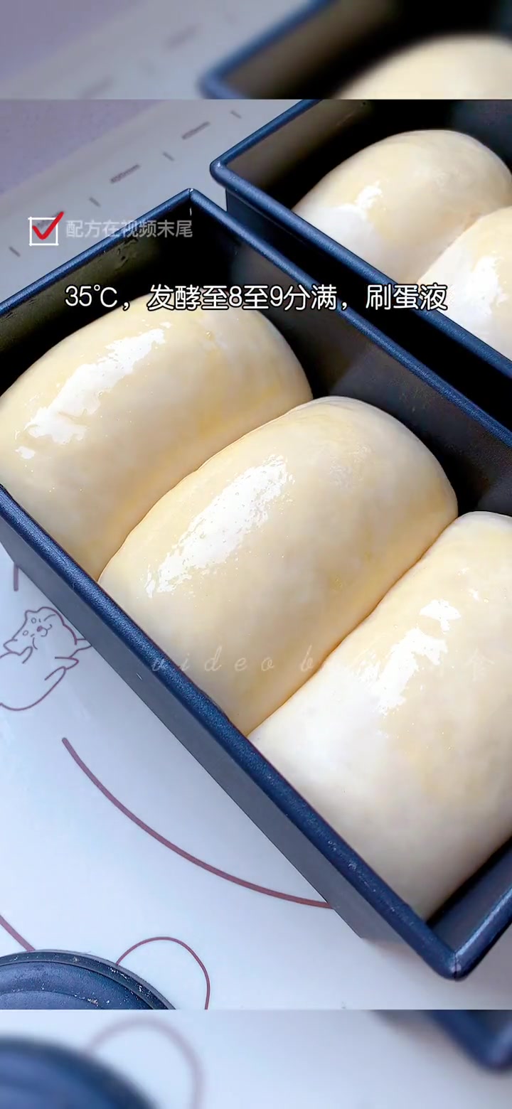 直接法北海道吐司|又软又拉丝。此配方含水量较大,液体要预留。数量:450g吐司×2高筋面粉