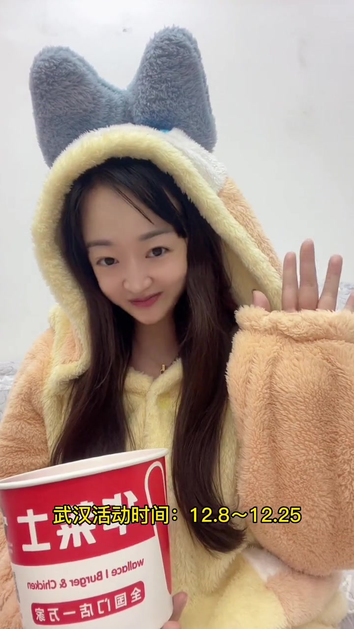 点外卖就点美团,美团外卖明星菜5折起!赶紧下单吧!美团外卖明星菜 六渡桥莉莉 圣诞的100