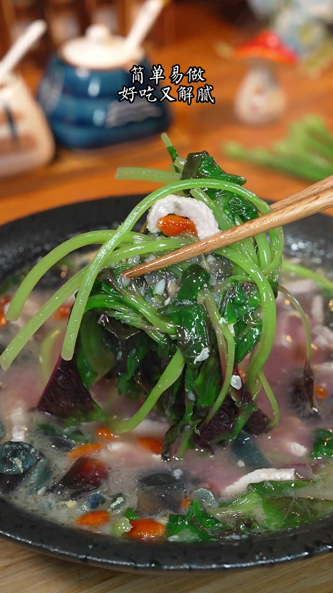 我家夏季最常吃的上汤苋菜,做法简单又好吃 上汤苋菜 苋菜做法 家常菜