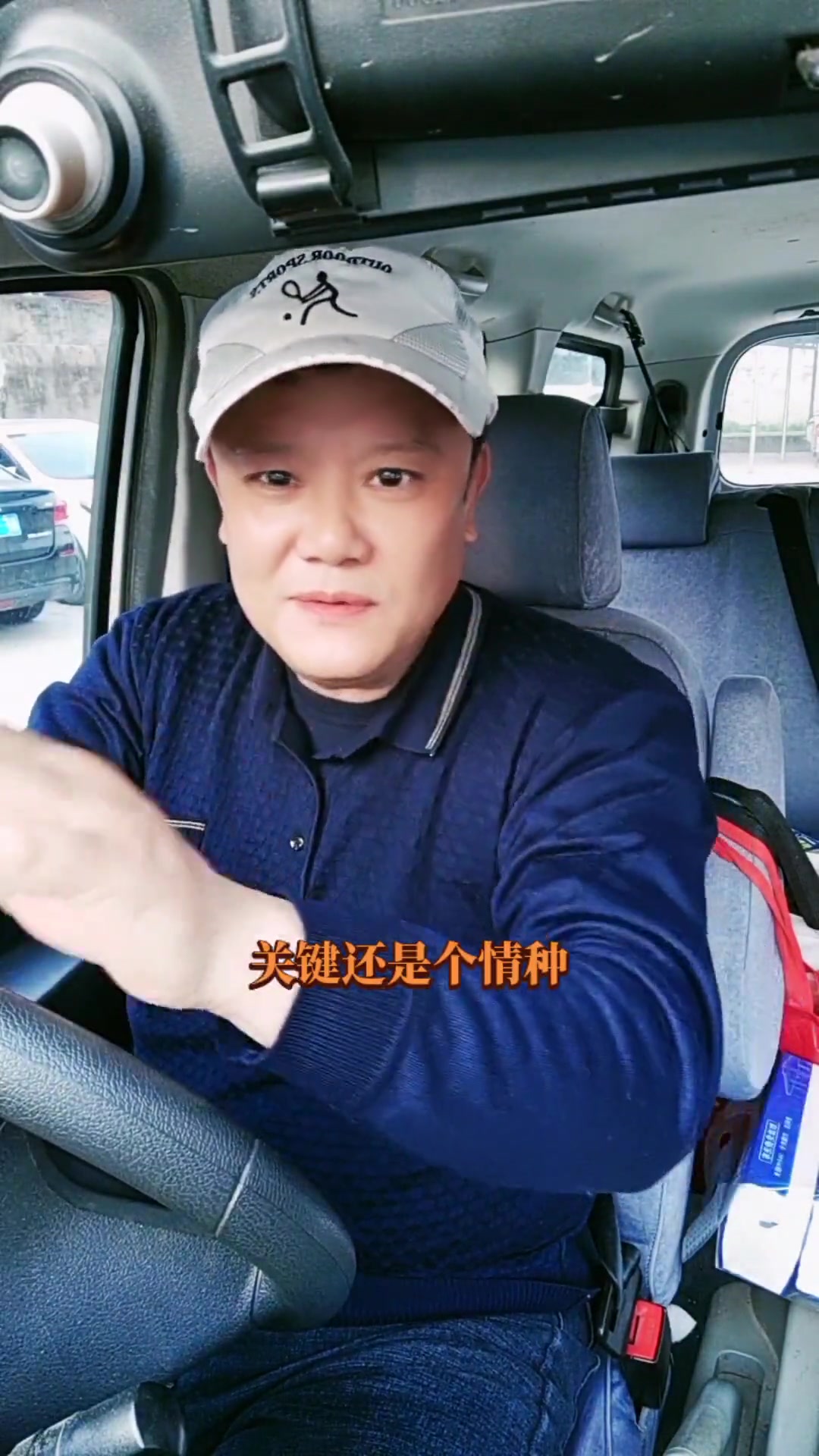 创作灵感 多情总被无情误,真情假爱要分清 网恋 情感 网恋翻车指南 +小助手