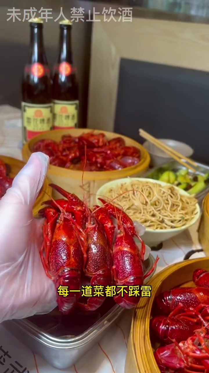 老雪配靓靓蒸虾到位!找个跟你剥虾的人吧～六渡桥莉莉 一起嗨吃吧 经典老雪不服来战 带上黑狮