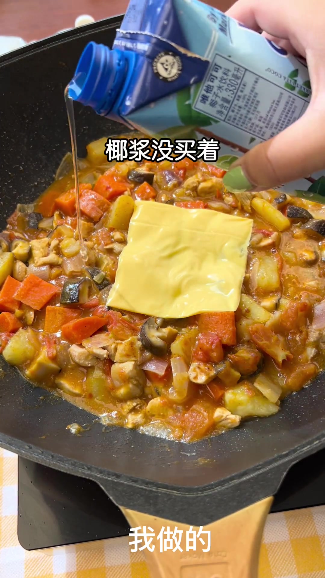 创作灵感 美食教程 在家做美食 我和我老头一人一碗大米饭已经下肚啦,这也太香了,香哭我了,