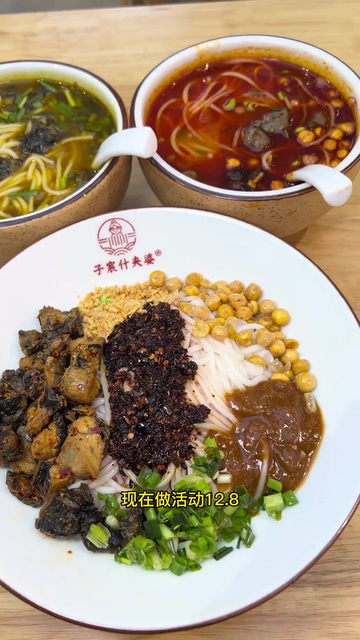 8.8可以吃到江汉路云南纯正的乌鸡米线,只喝乌鸡汤～快来～六渡桥莉莉 武汉美好推荐官