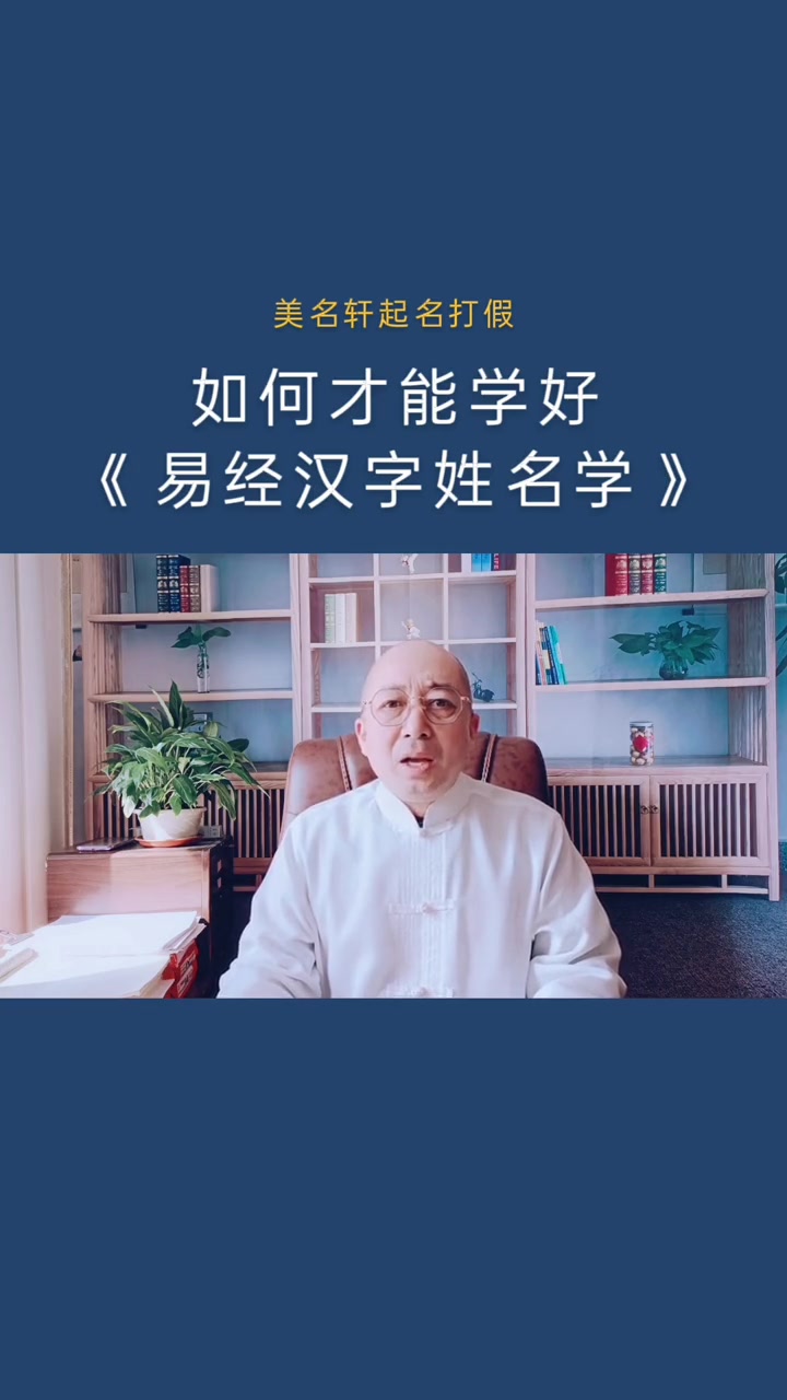 书山有路勤为径,学海无涯苦作舟!起名改名 男孩名 女孩名 涨知识