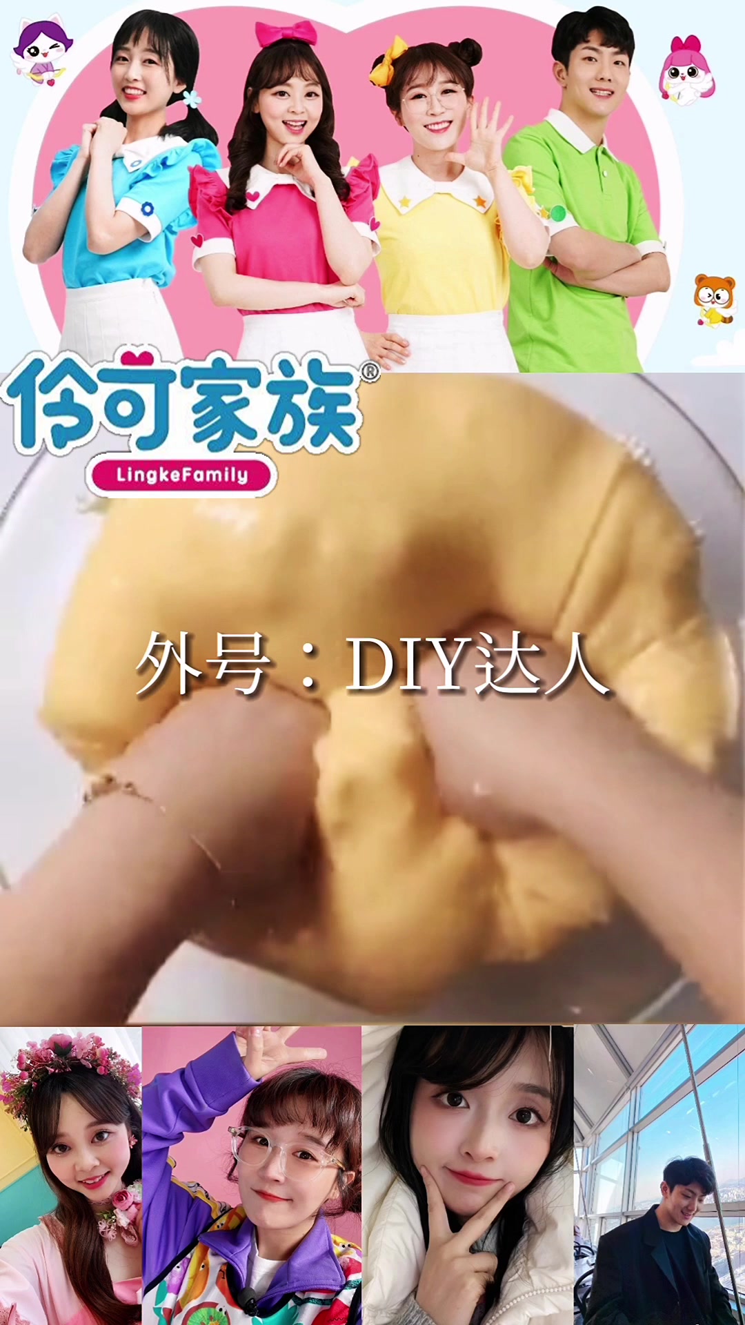 小伶玩具