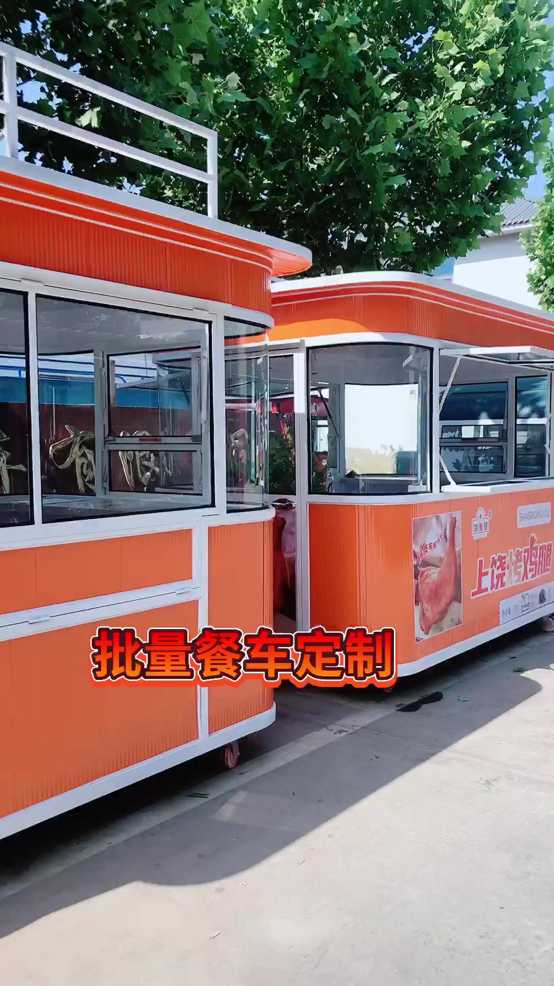 批量餐车定制流动小吃车