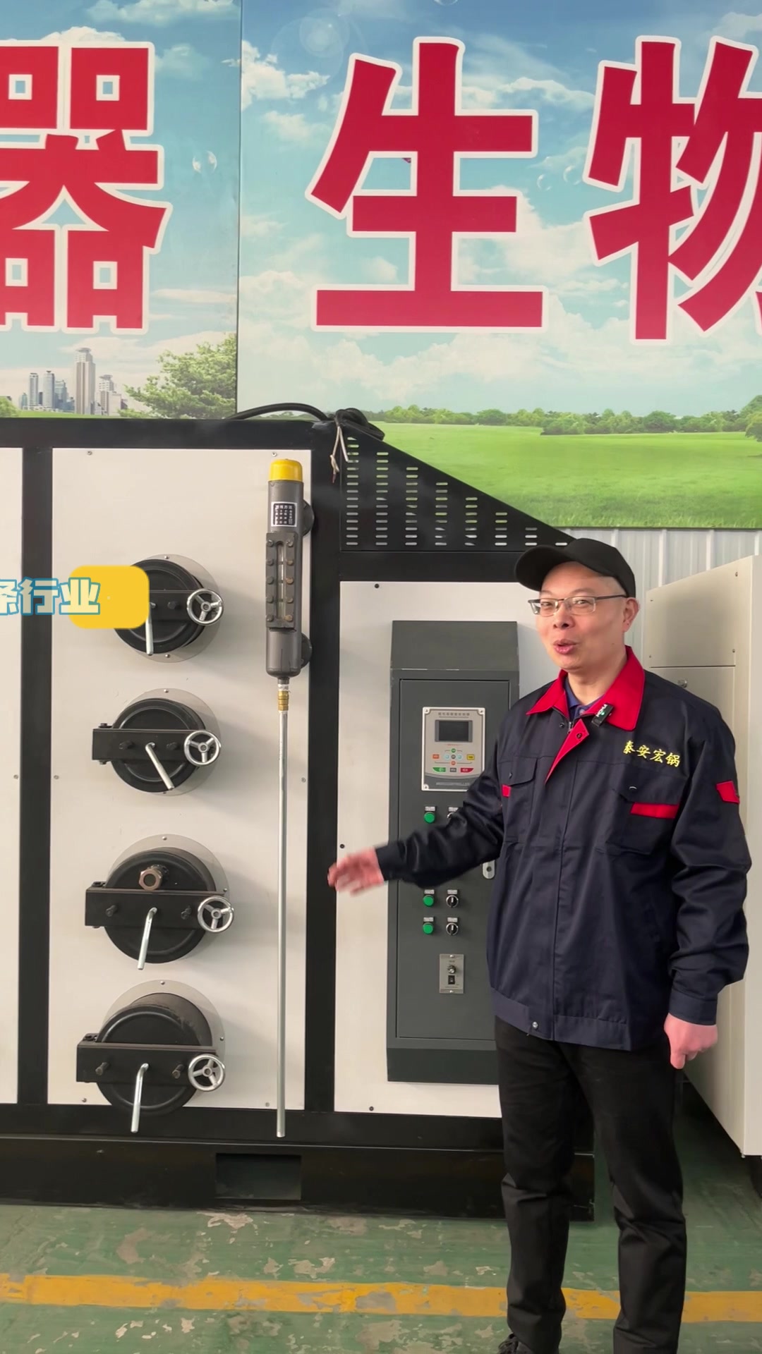 生物质蒸汽发生器用途