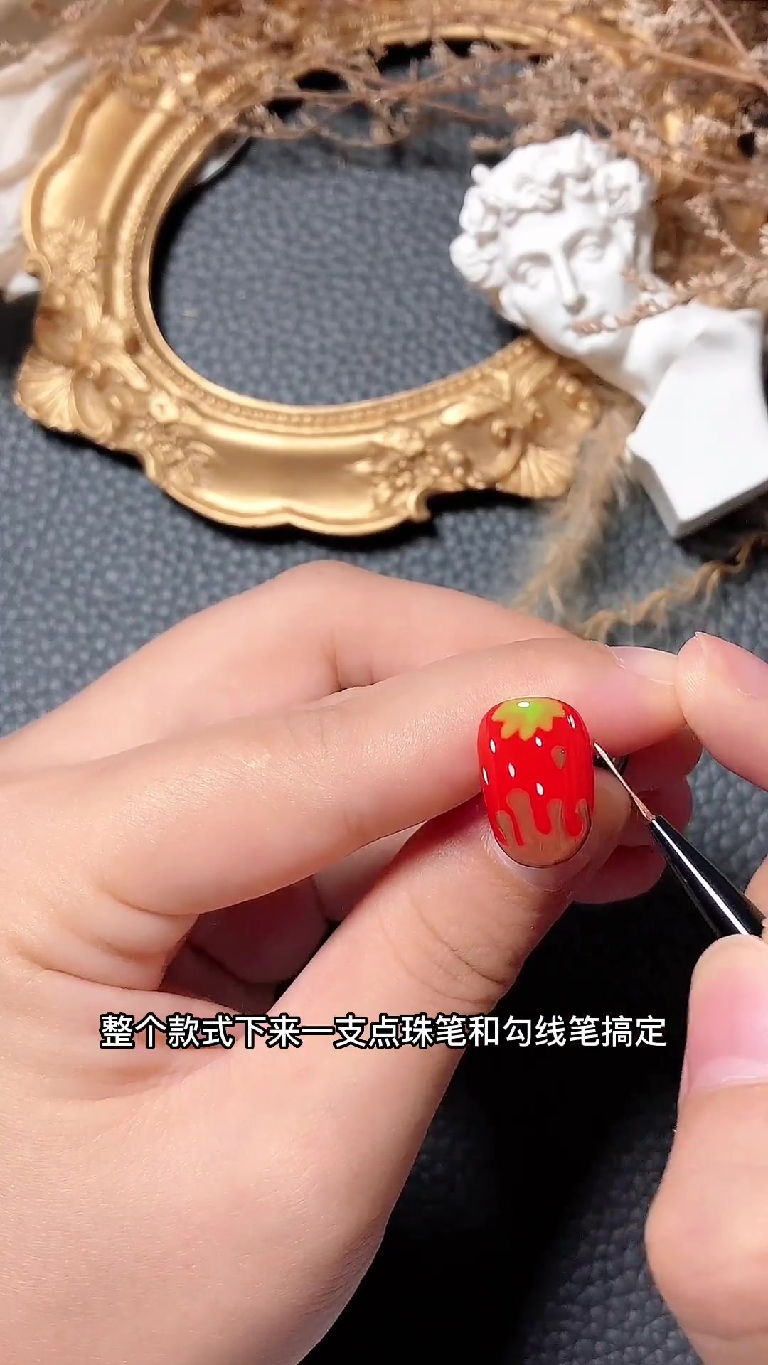 草莓味巧克力 美甲分享 新手美甲教程