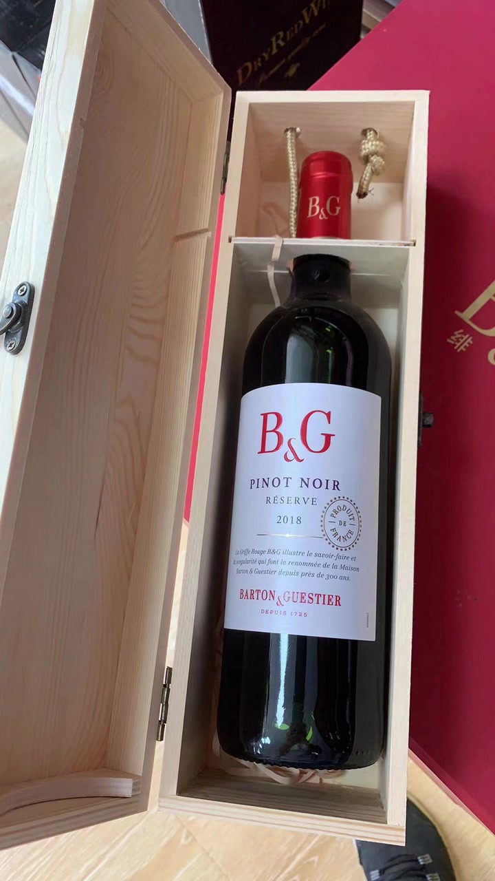 绯杰(b&g),卡思黛乐旗下高端品牌