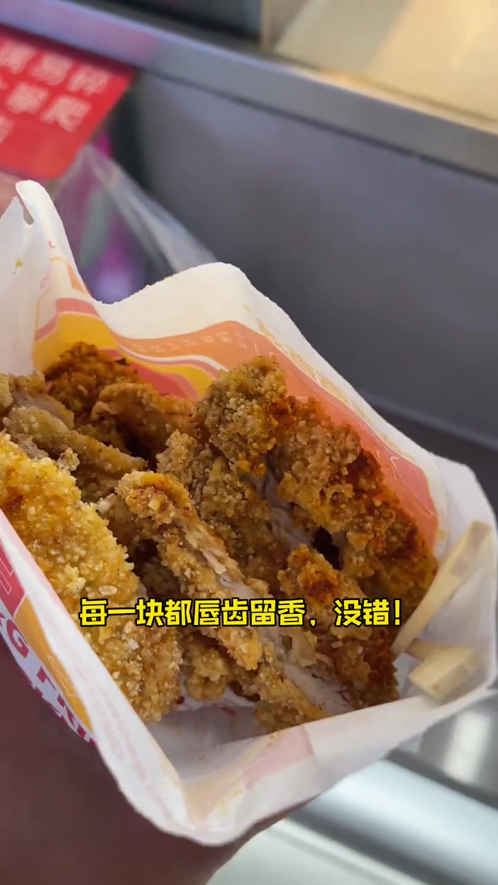 比脸还大的鸡排,继光香香鸡都给我去冲,还有一瓶饮料 继光香香鸡 鸡排 妈呀太香了 炸鸡