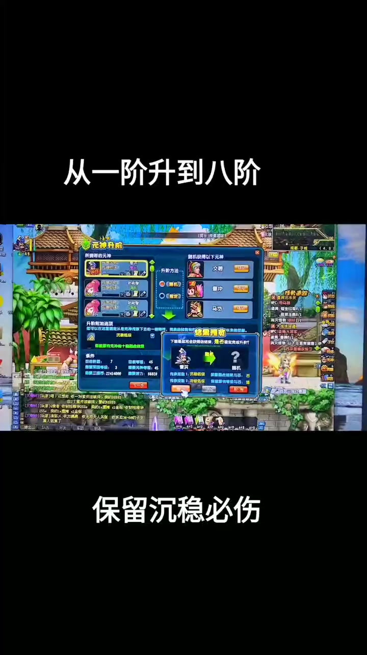 第17集|经典游戏 游戏主播 游戏 主播 热门小助手 qq三国0我爱酸奶0 电脑游戏 游戏