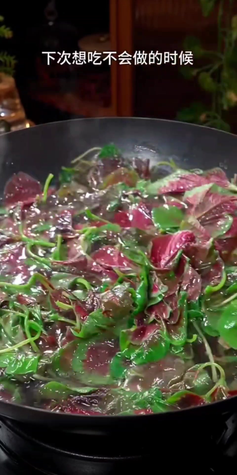苋菜皮蛋瘦肉汤的做法