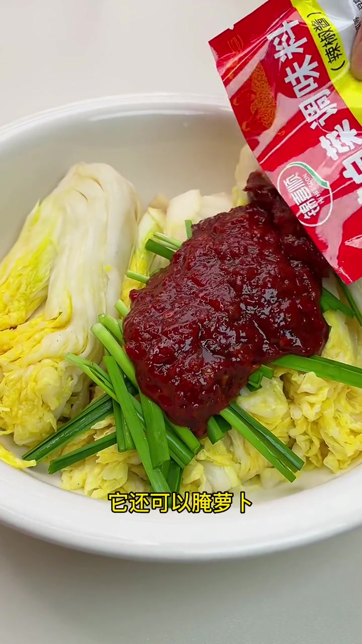 韩式泡菜可以做石锅拌饭,这样的辣白菜做法只要一包酱 辣白菜 韩式泡菜