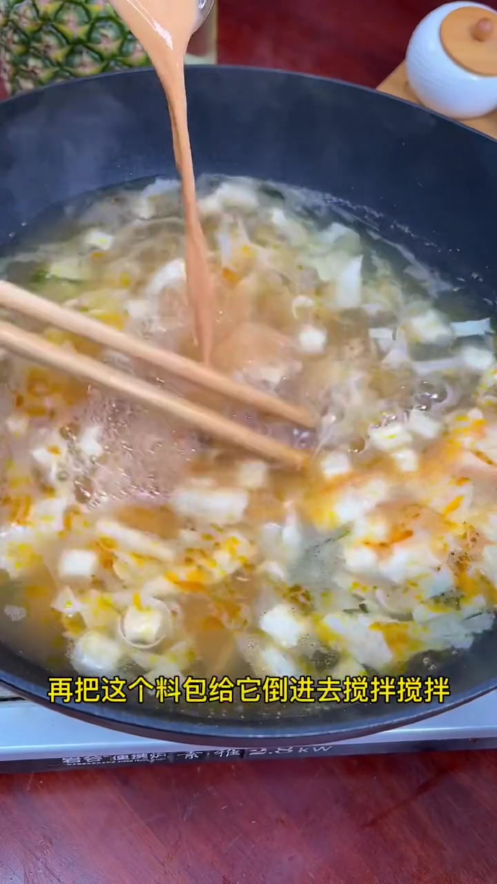 一家老小一年四季都爱喝的胡辣汤 胡辣汤 京遥胡辣汤 一口秒入夏