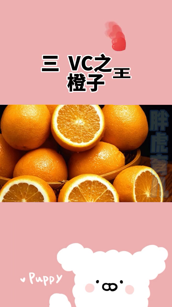 怀孕后,吃什么水果最养胎?