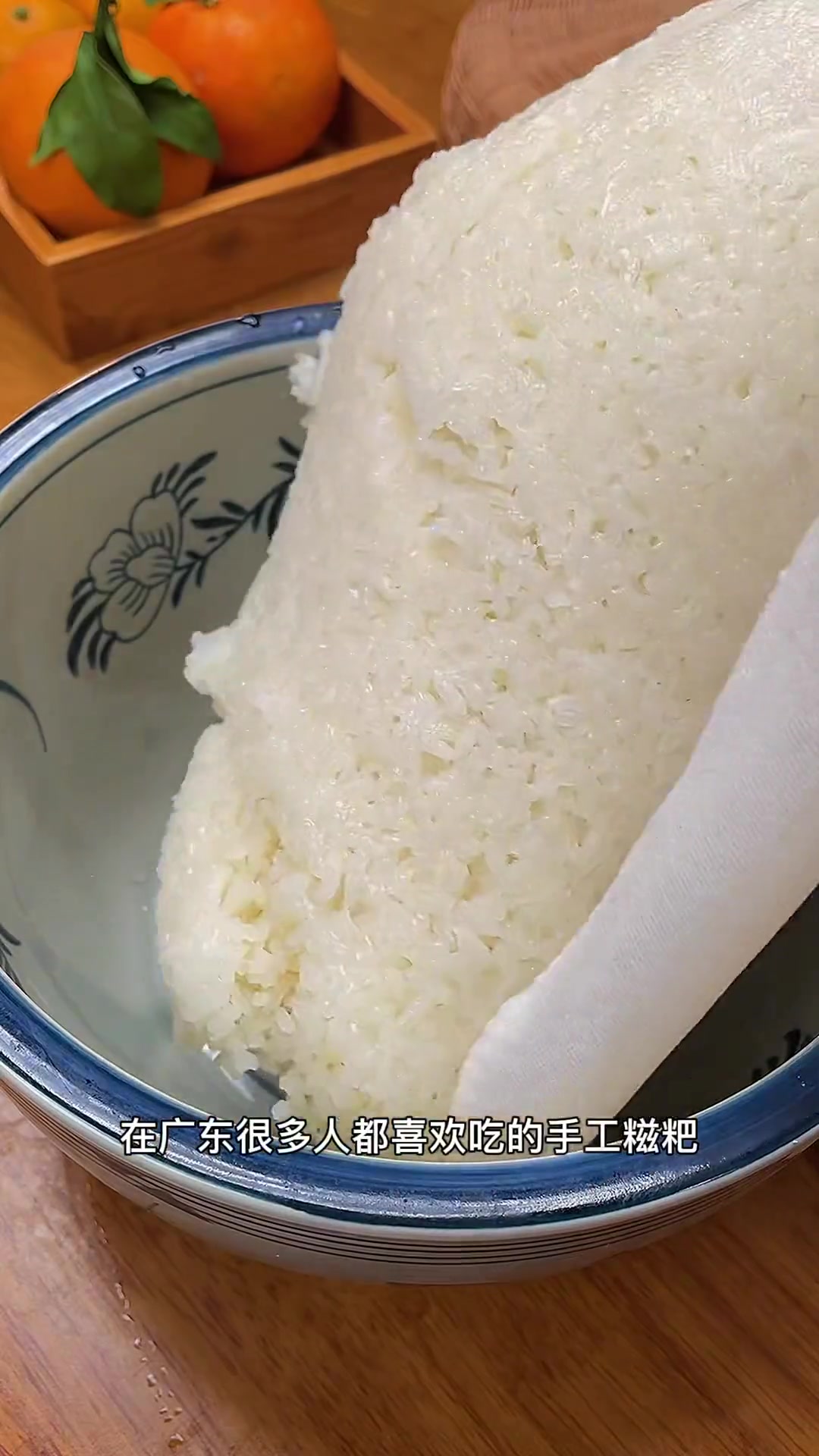 手工糍粑 糯叽叽的糍粑,小时候的味道 红糖糍粑