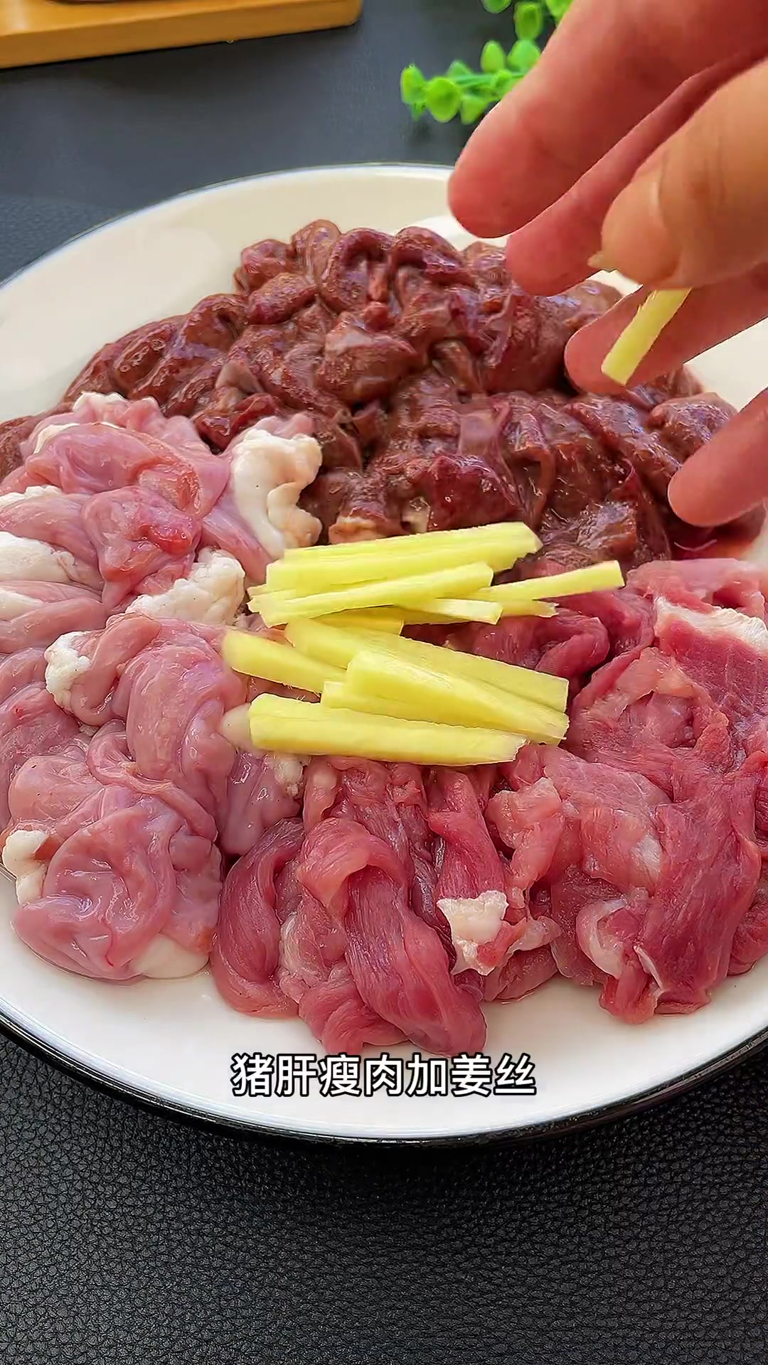 家里有孩子的多做这个猪肝瘦肉汤给他喝 猪肝瘦肉汤 猪肝