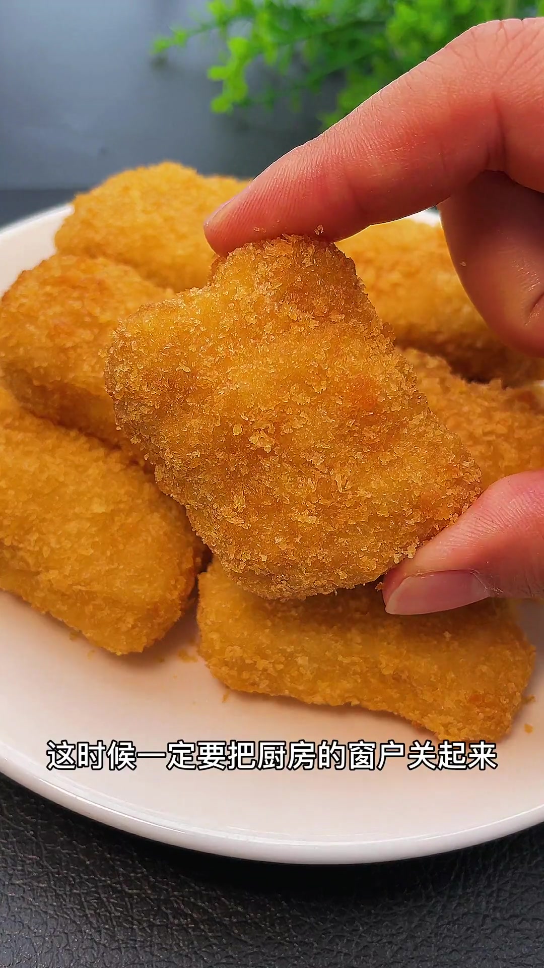 天冷了,全家都爱吃的香酥鸡块好吃又简单 香酥鸡块 追剧小零食