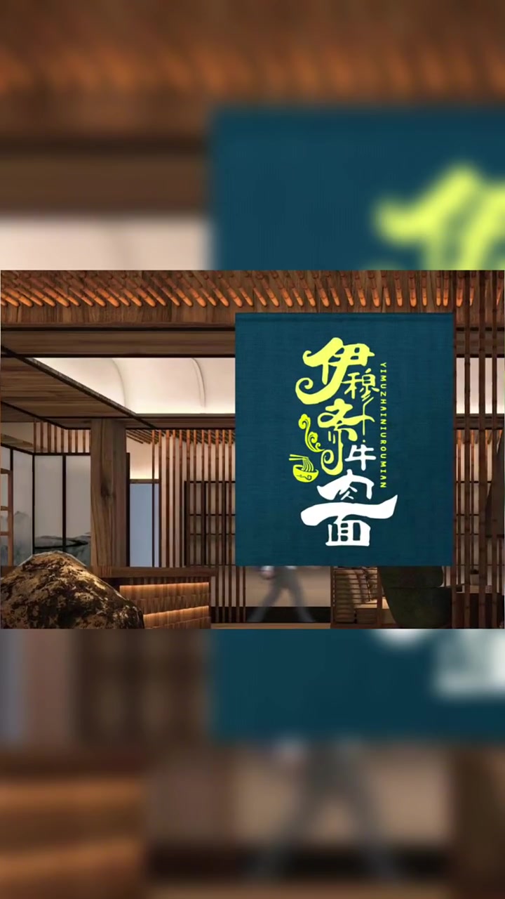 清真牛肉面门头设计,清真牛肉面招牌设计,清真牛肉面logo设计