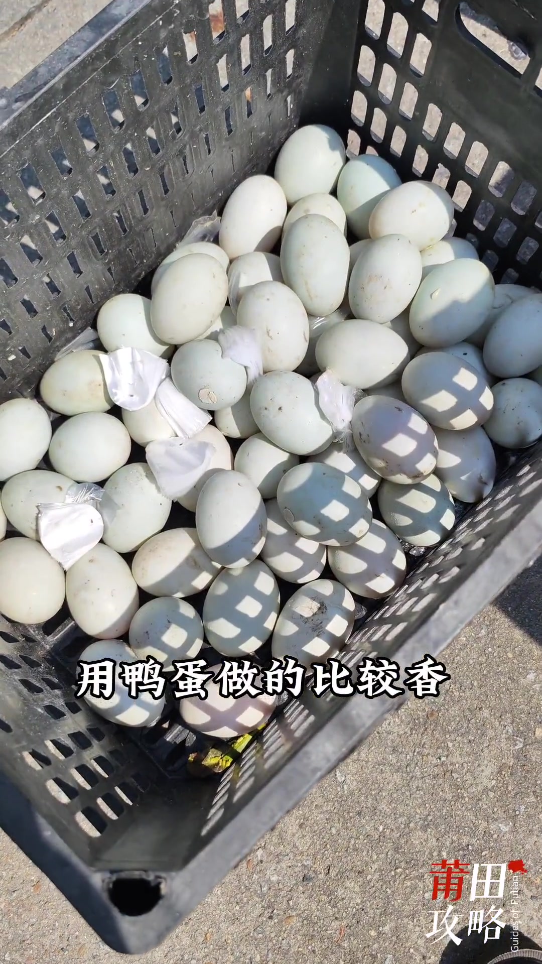 第52集|莆田美食 莆田独特老味道,三山开花蛋糕你吃过没?即将失传的老手艺 莆田独特老味 