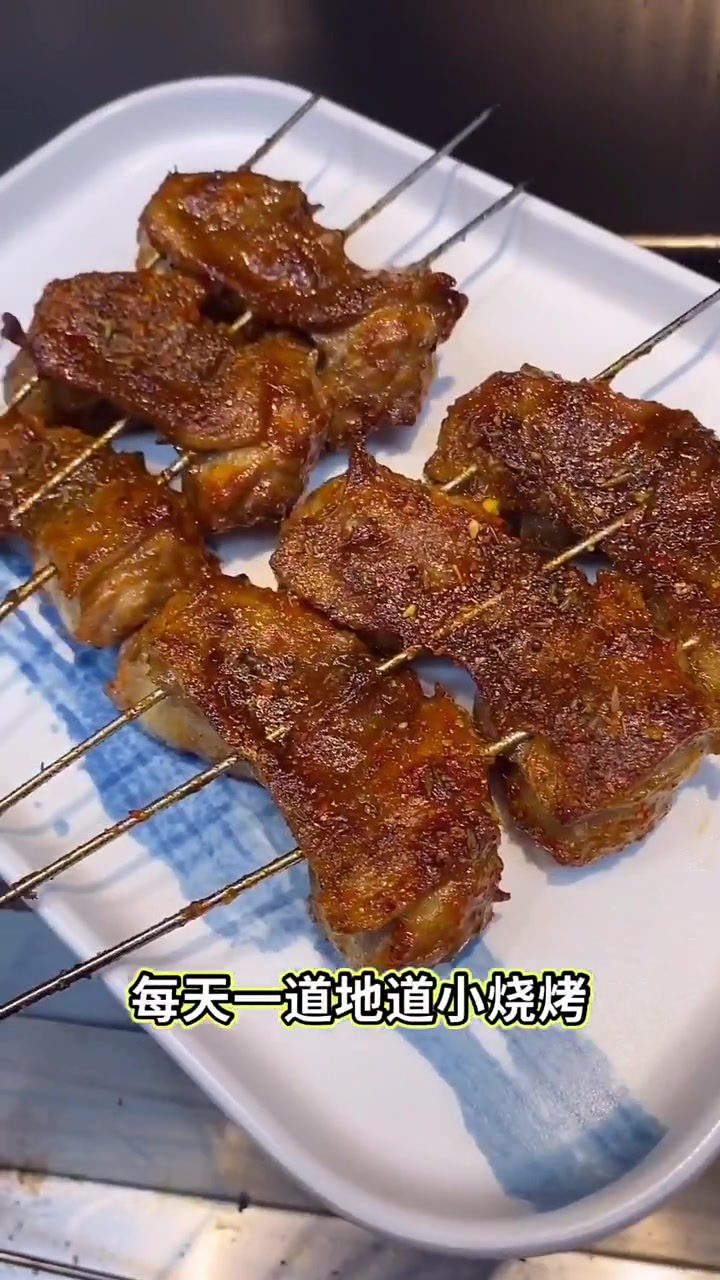 每天一道地道小烧烤之:烤鸡头