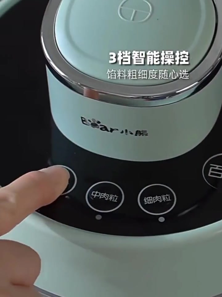 绞肉机 618好物节 小家电 上热门 +小助手