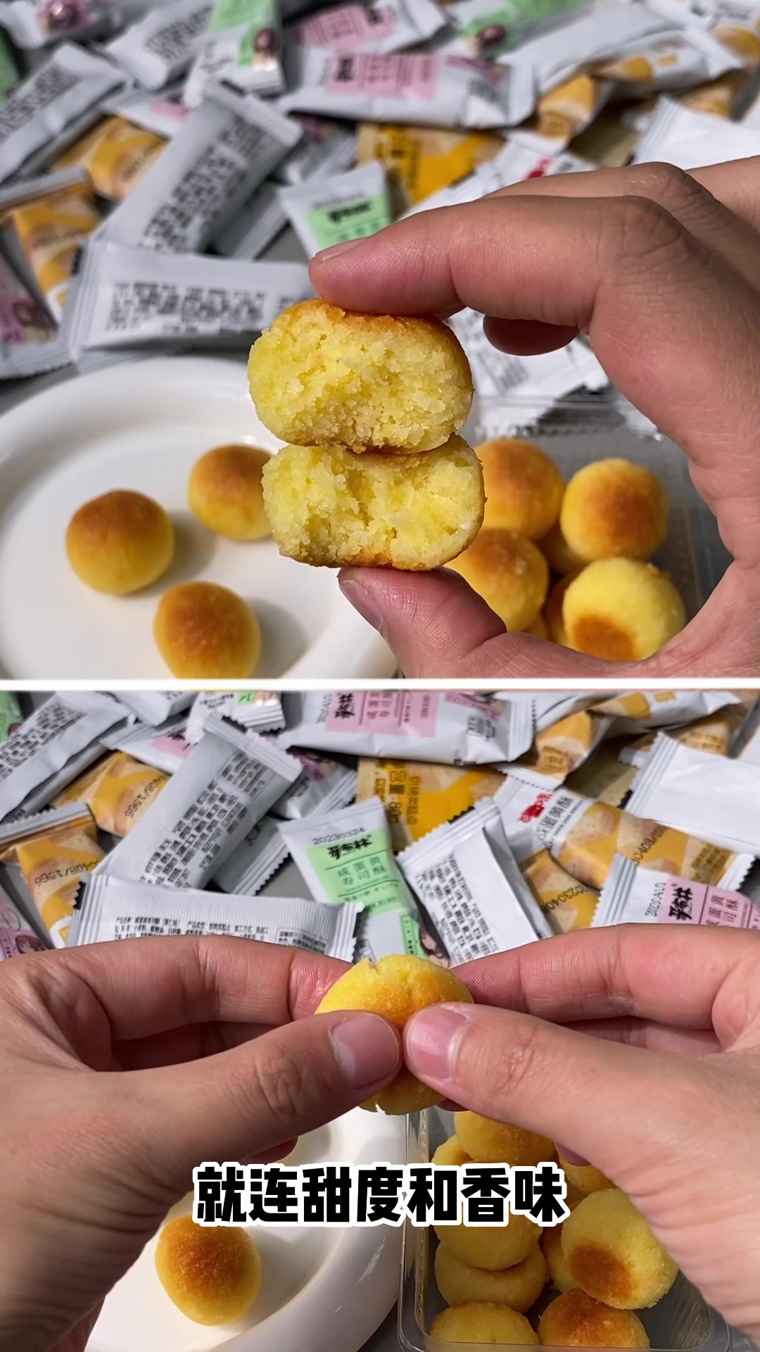 某草味同源零食代工厂