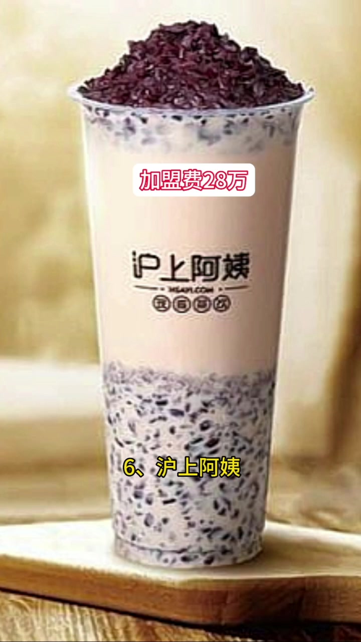 2023年奶茶加盟排名榜前十都有哪些品牌?加盟一家奶茶