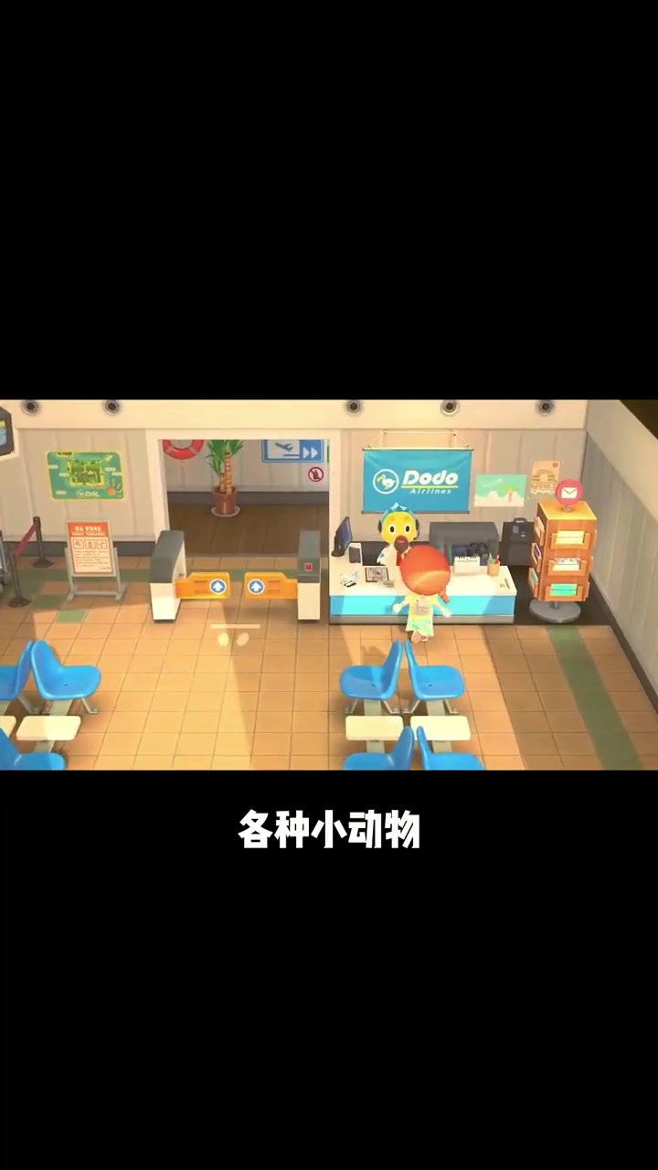 switch 动森真的是最治愈人的游戏没有之一!一定要尝试一下呀!switch游戏