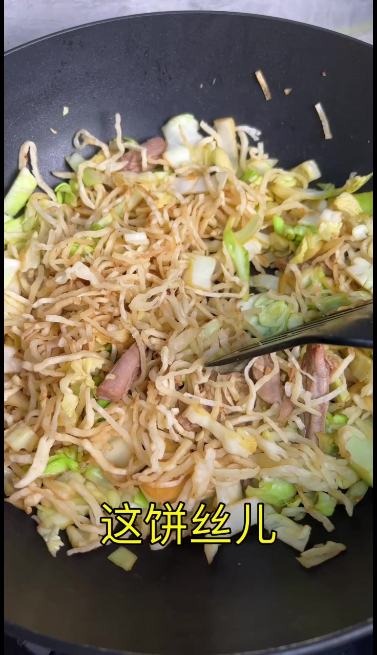包菜肉丝焖饼丝简单有效的碳水欺骗餐