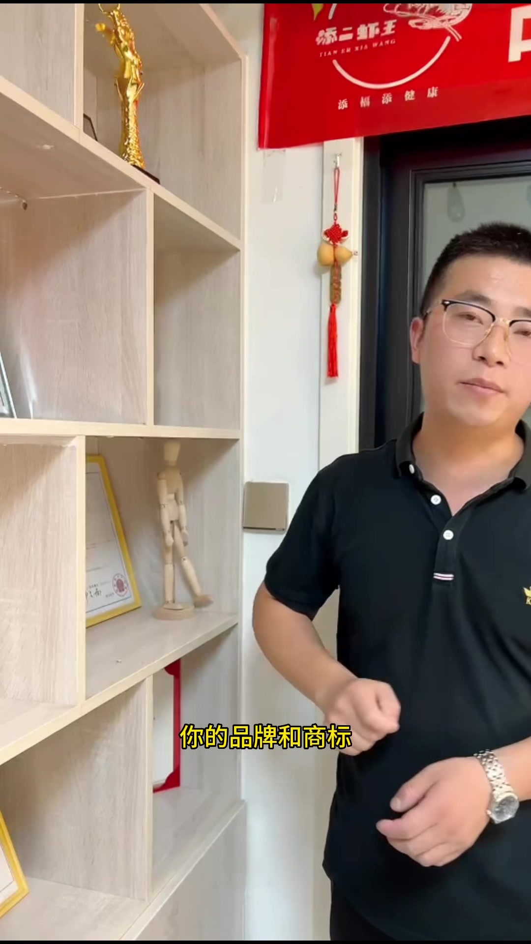 你的餐厅能不能叫王婆大虾?你知道为什么人家起名叫大叔的虾,巴